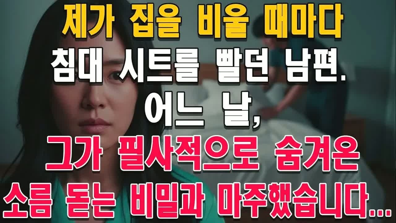 퇴근길 엘리베이터에서 늘 나를 무시하던 상사를 마주쳤다, 하지만 그 순간 들려온 한 통의 전화로 상황이 완전히 뒤집혔다