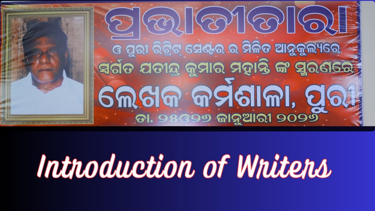 Writers Introduction: Writers Summit 2026 Prabhati Tara Family, Puri