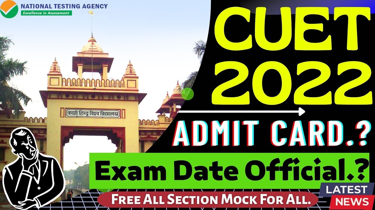CUET 2022 Exam Date Official | CUET Admit Card | CUET 2022 |CUET UG Admit Card | CUET Free Mock Test