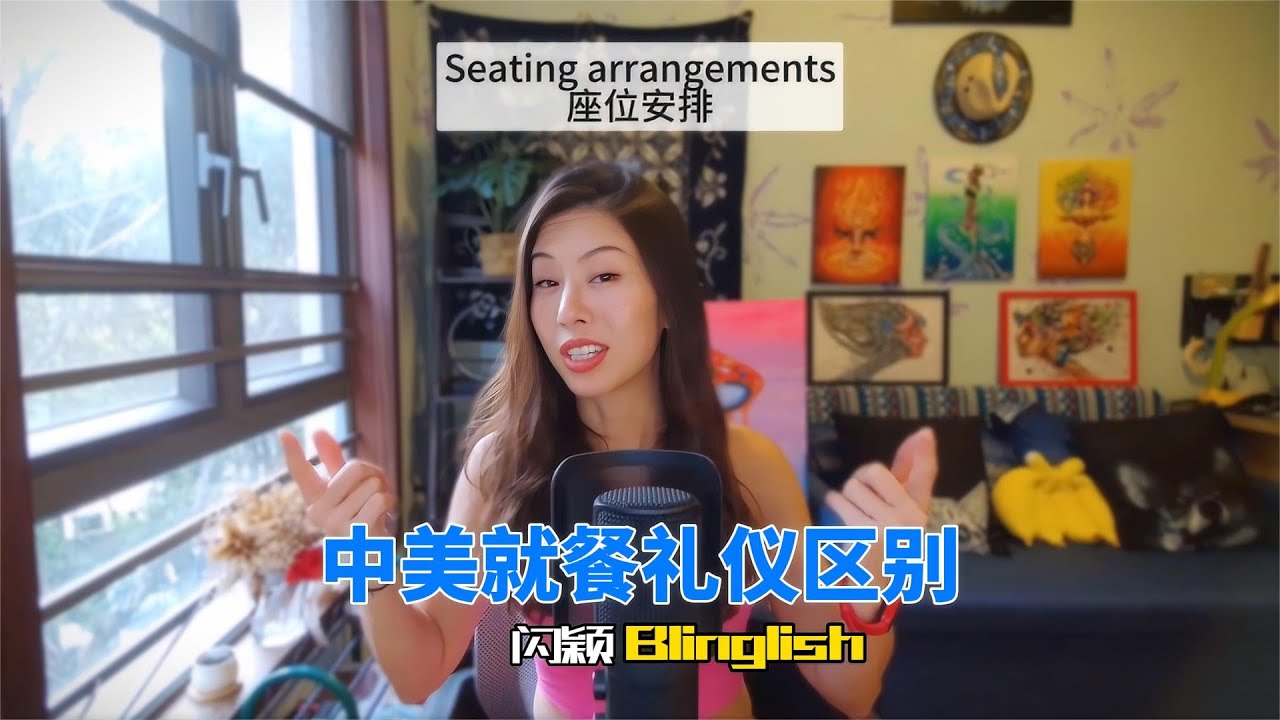 Dining Etiquette Differences Between China and The US