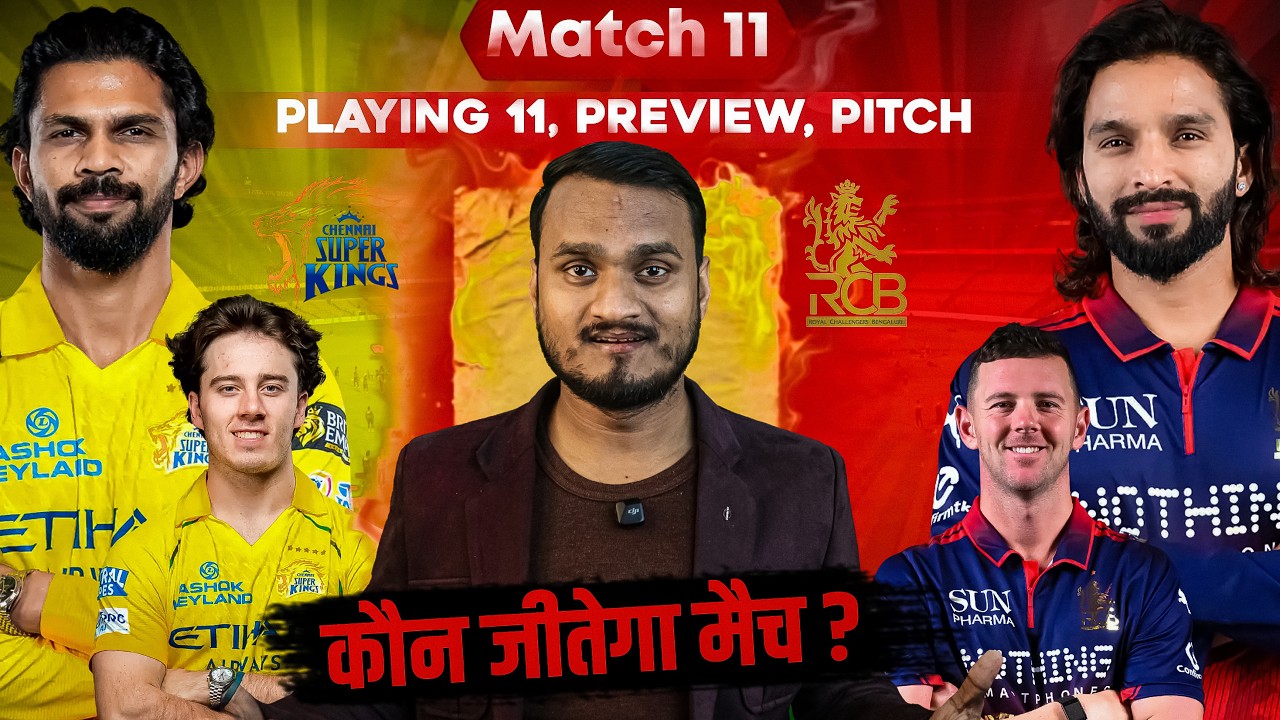 IPL 2026 Match 11 RCB vs CSK Who Will Win ?  Preview | Gaikwad Captaincy🥲 Bravis & Hazlewood Updates