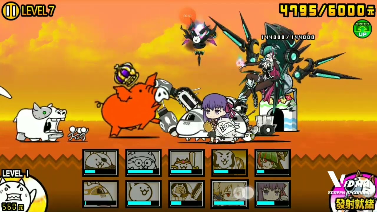 貓咪大戰爭(the battle cats) 傳奇尋寶記(LEVEL 2-LEVEL 13)