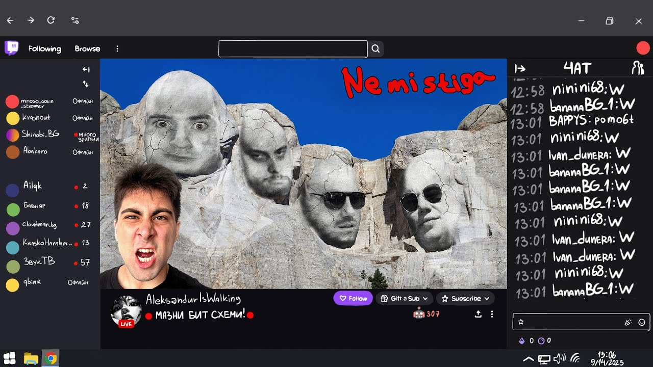 Песен за БГ Twitch: ACE - НЕ МИ СТИГА