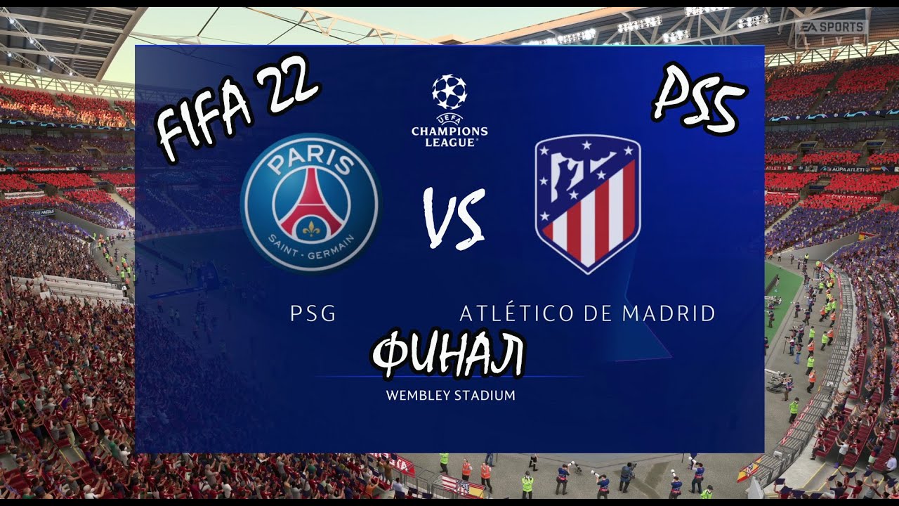 FIFA 22 ПСЖ Атлетико-Мадрид Финал Лиги Чемпионов УЕФА PS5