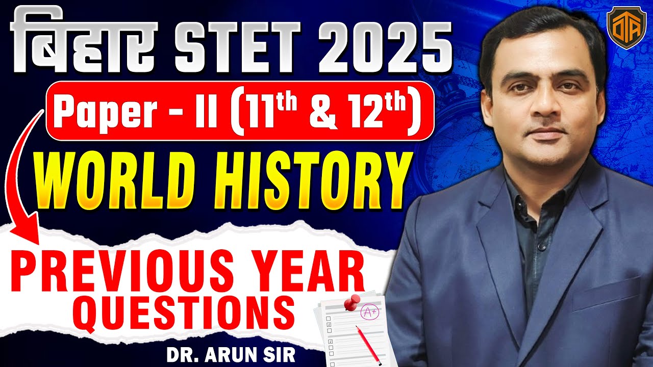 Bihar STET 2025 | History Paper 2 PYQ | Previous Year Question Paper Solved | by Arun Nirala Sir