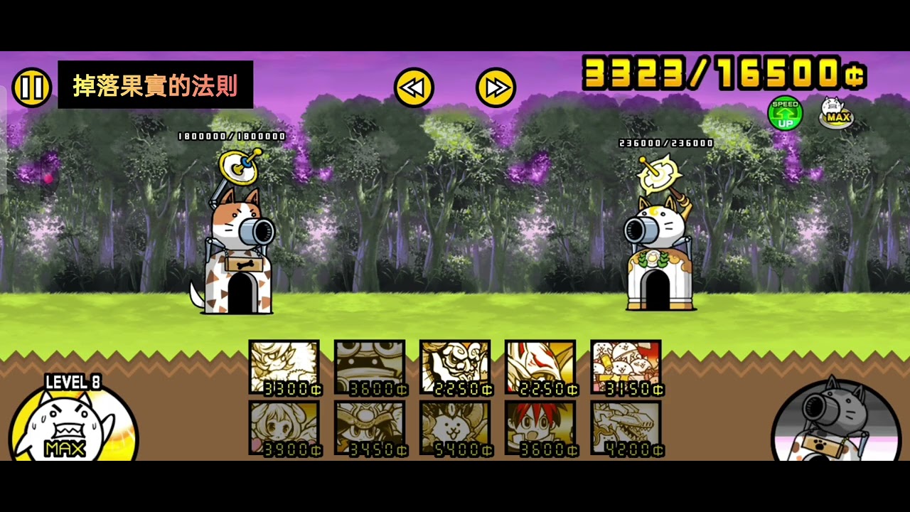 超激烈爆彈0傳旅遊第19章到第21章