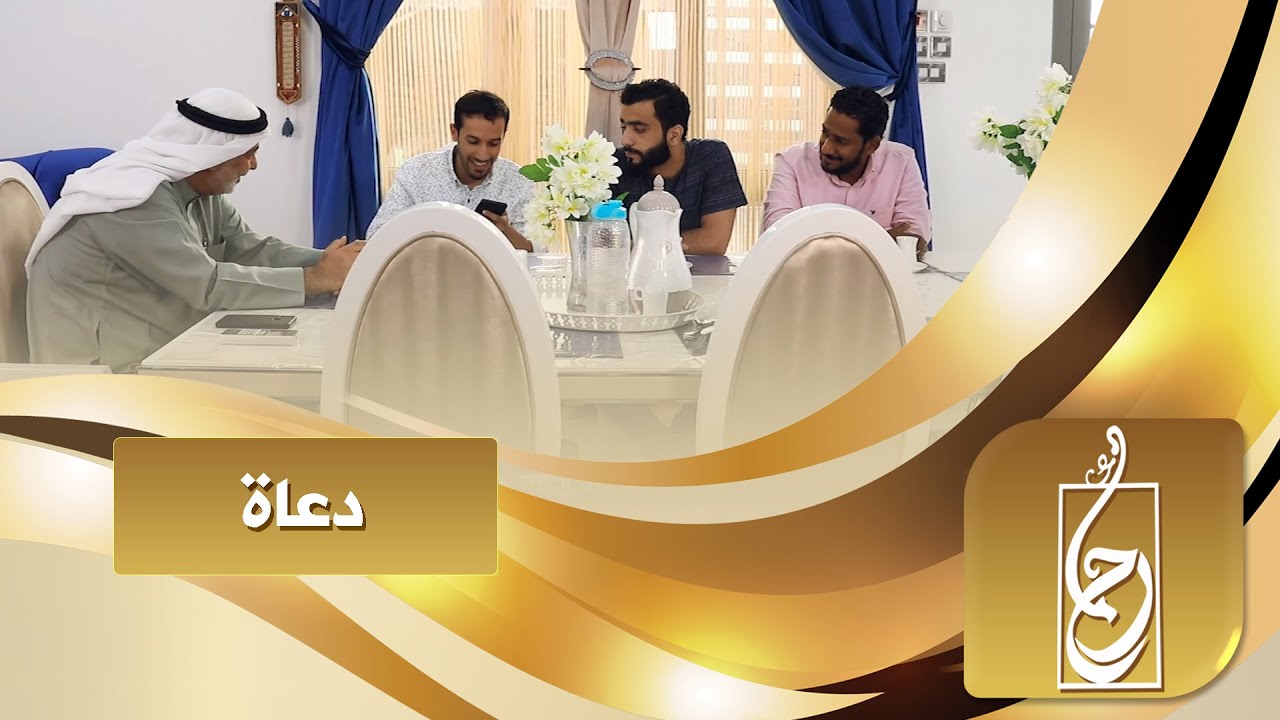 دعاة #بحارنة