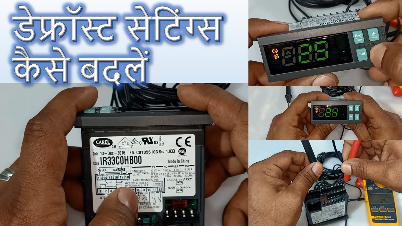 How To Adjust Defrost Settings | How To Change The Defrost Settings | डेफ्रॉस्ट सेटिंग्स कैसे बदलें