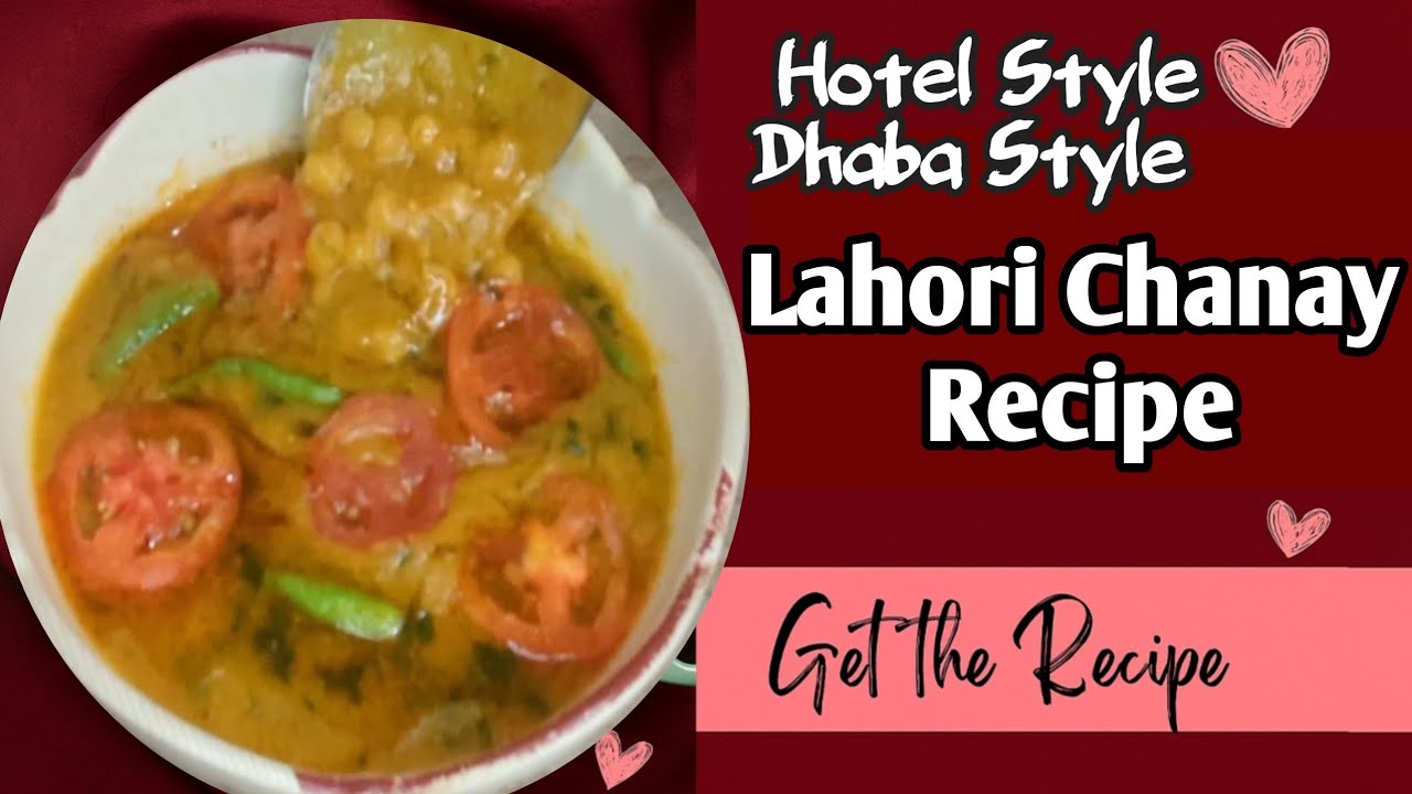 Lahori Chanay Recipe | Lahori Cholay Recipe | Cholay Chana Masala | Lahori chana banane ka tarika |