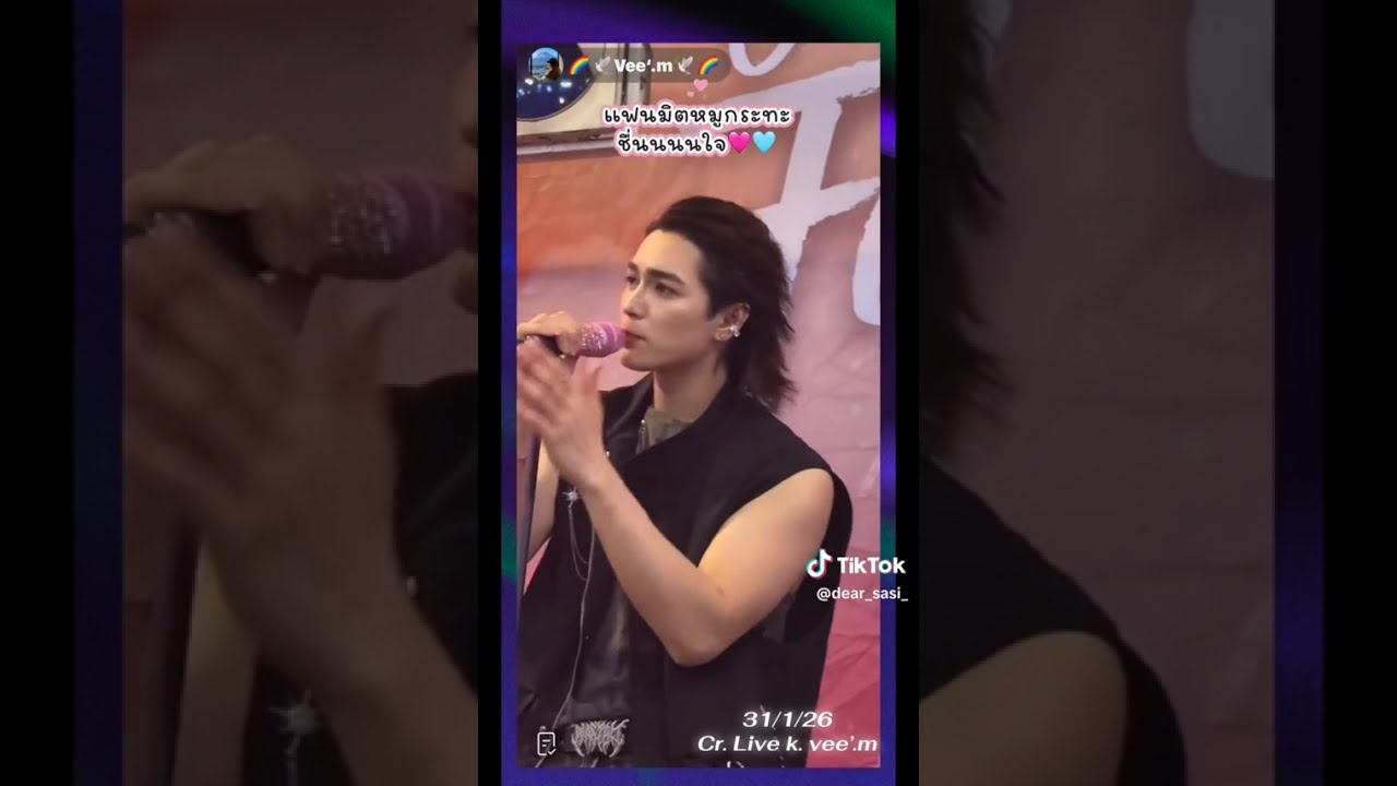 ชาลีร้องเพลงชื่นใจในงานมีตติ้งครั้งแรก และรวม Clip จากเพื่อนๆ ใจฟ้า ของเพลง ชื่นใจ