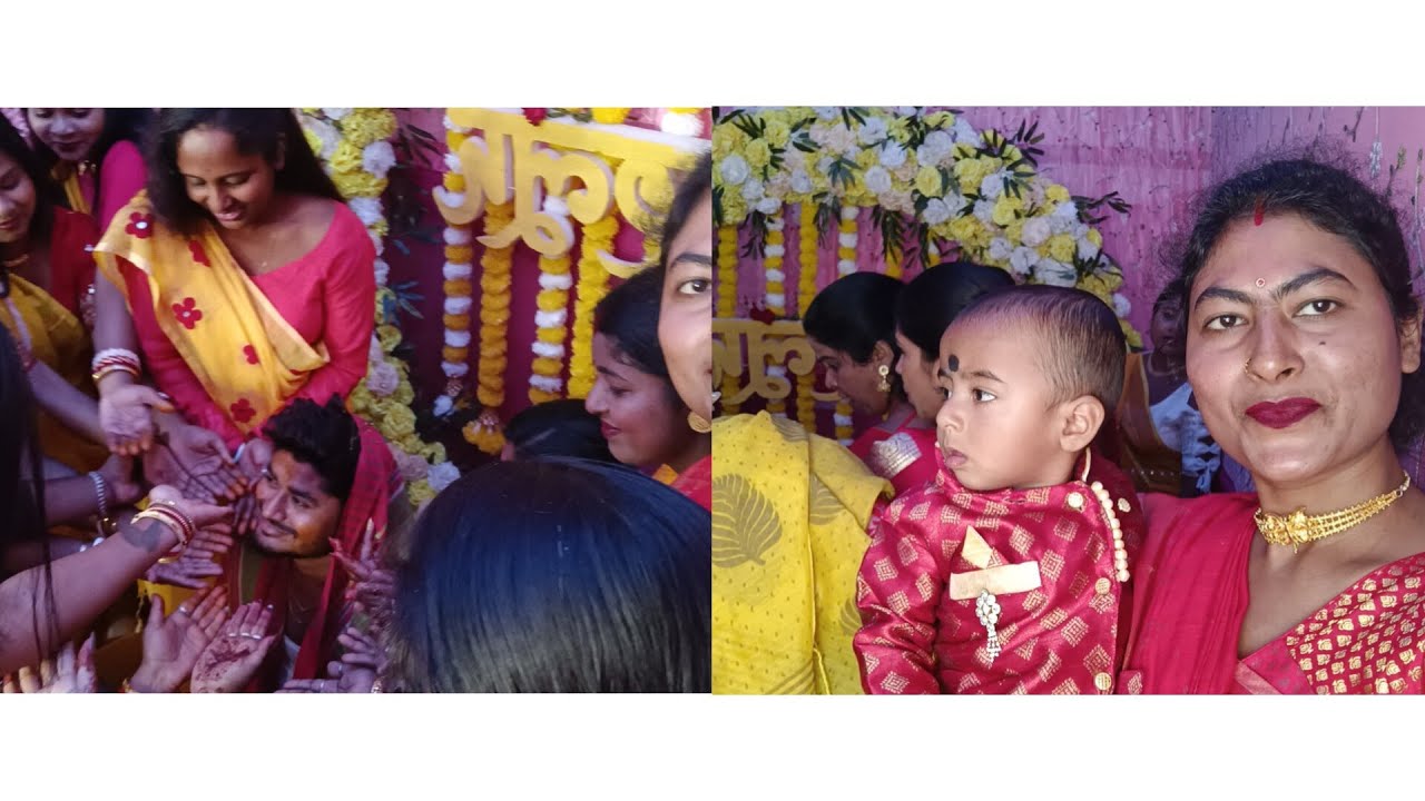 গায়ে হলুদের পর্ব #ytvideo #viralvlog #vlogvideo  plz subscribe to my channel