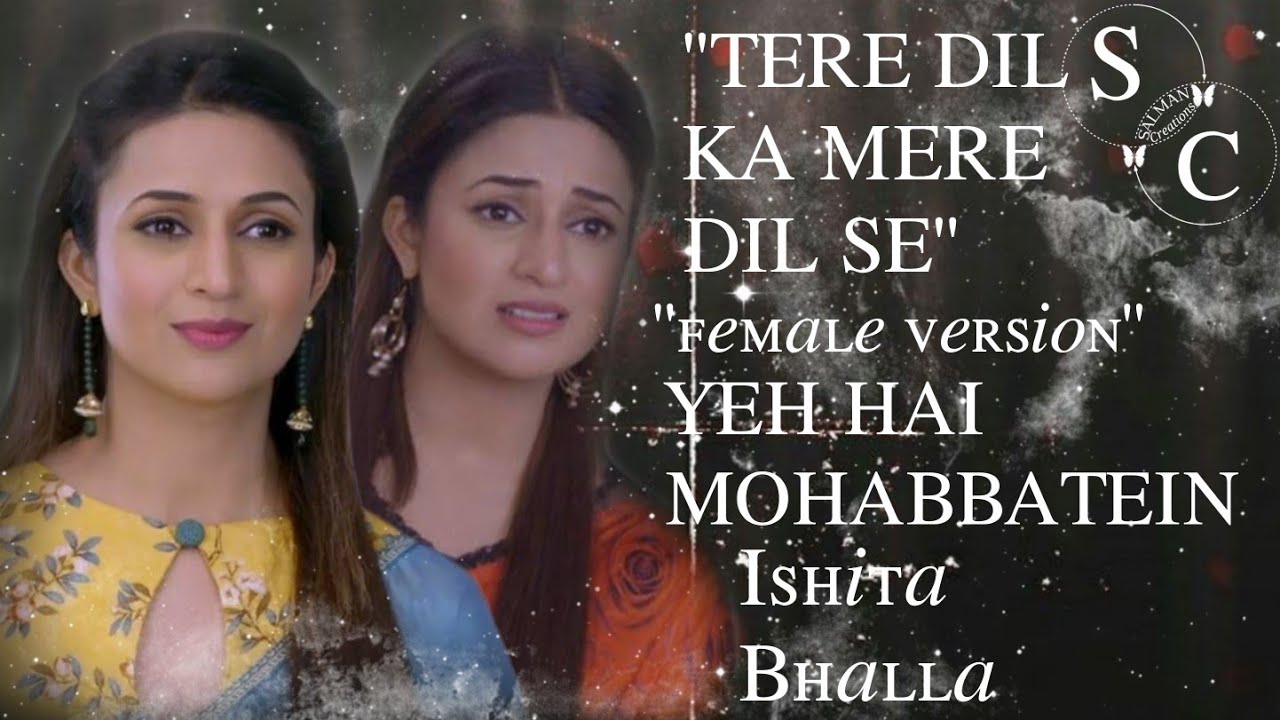 Tere Dil Ka Mere Dil Se 