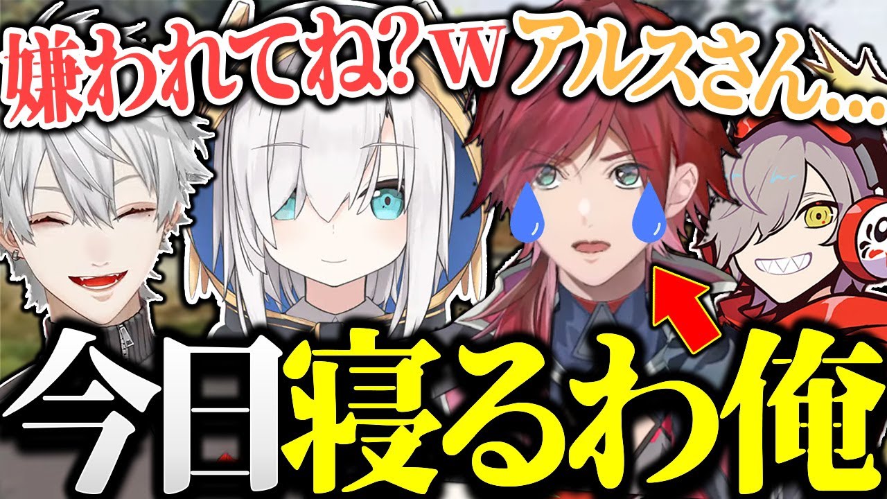 アルスから返事をしてもらえないローレンに爆笑する葛葉【にじさんじ/切り抜き】