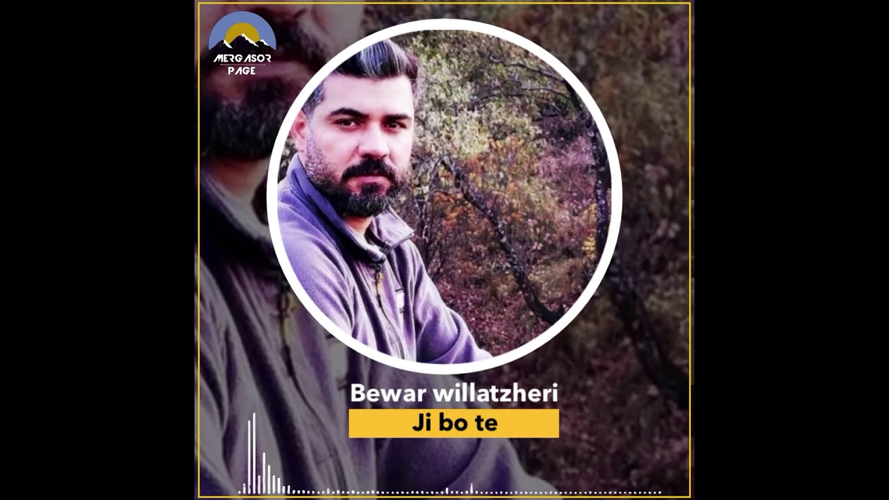Bewar willatzheri - Ji bo te
