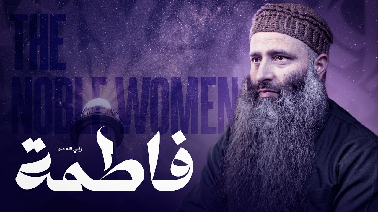 Sehri with The Noble Women : Hazrat Fatima (r) Episode 7 | Dr. Manzoor Ahmed Mir | IWOS Studio