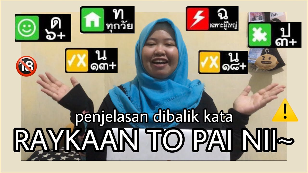 MANA YANG BENAR? RAIKANTOPENI RAIKANTOPINI ATAU? BELAJAR BAHASA THAILAND DARI 