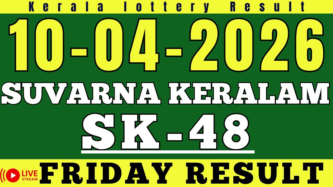 KERALA SUVARNA KERALAM SK-48 KERALA LOTTERY RESULT 10.4.26 | LIVE KERALA LOTTERY RESULT TODAY.