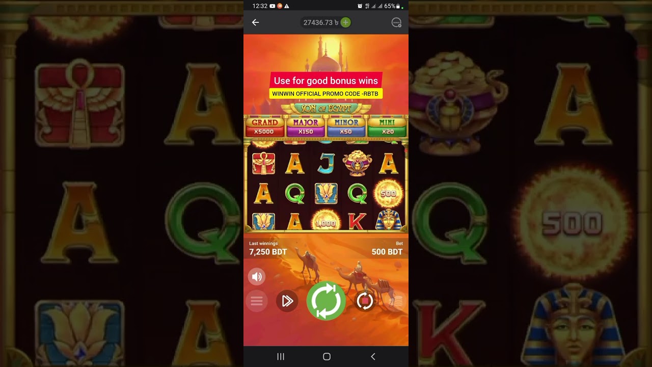Son of Egypt.WinWin game play tracks. Big bonus winning game. ভালো উইন পেতে চাইলে ব্যবহার করুন RBTB