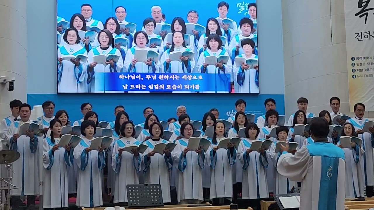 고현충현교회 할렐루야 찬양대 찬양         ☆ 섬김 ☆    26.03.15.2부예배 찬양 