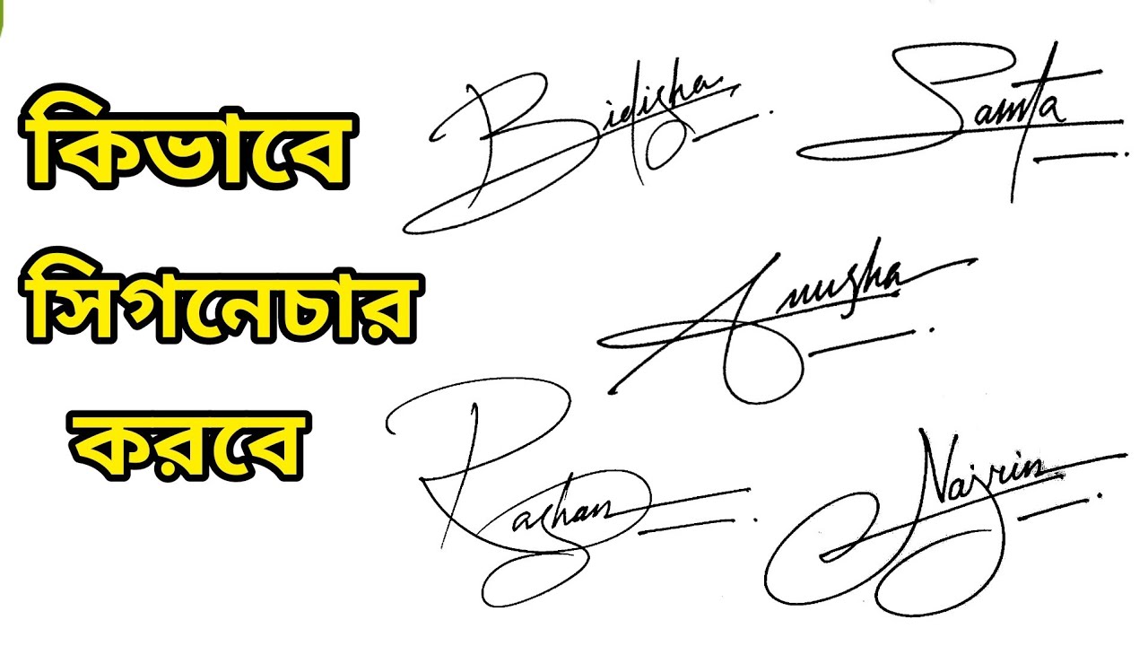 How to do beautiful Signature | How to create signature #signature #signaturestyle @AnupCalligraphy
