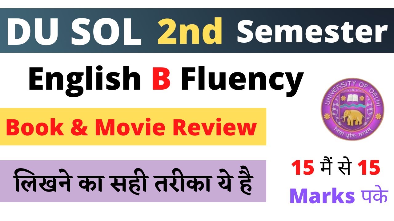 English B Fluency Book & Movie Review | How write Book & Movie Review | DU SOL | English Fluency