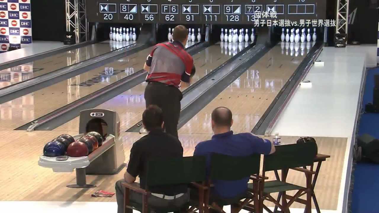Team Japan vs Team International Match 2 2012 DHC International Bowling Championship