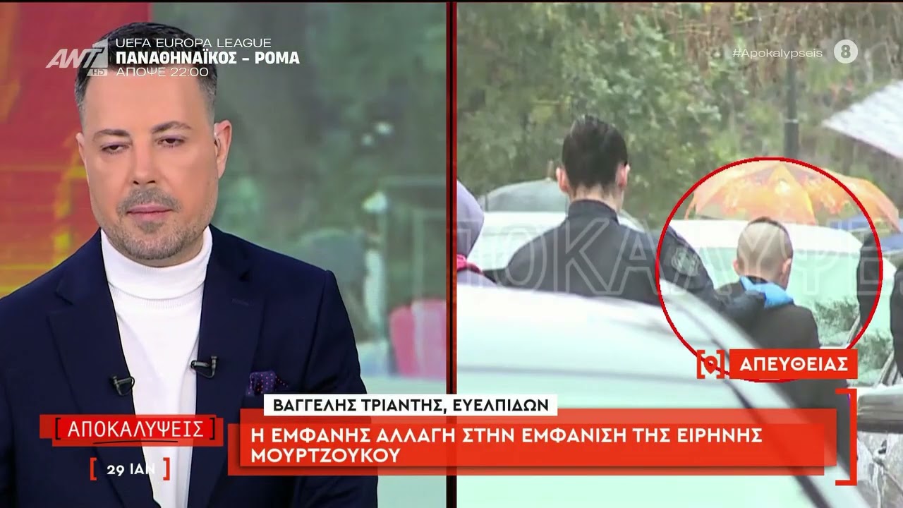 Η εμφανής αλλαγή στην εμφάνιση της Ειρήνης Μουρτζούκου