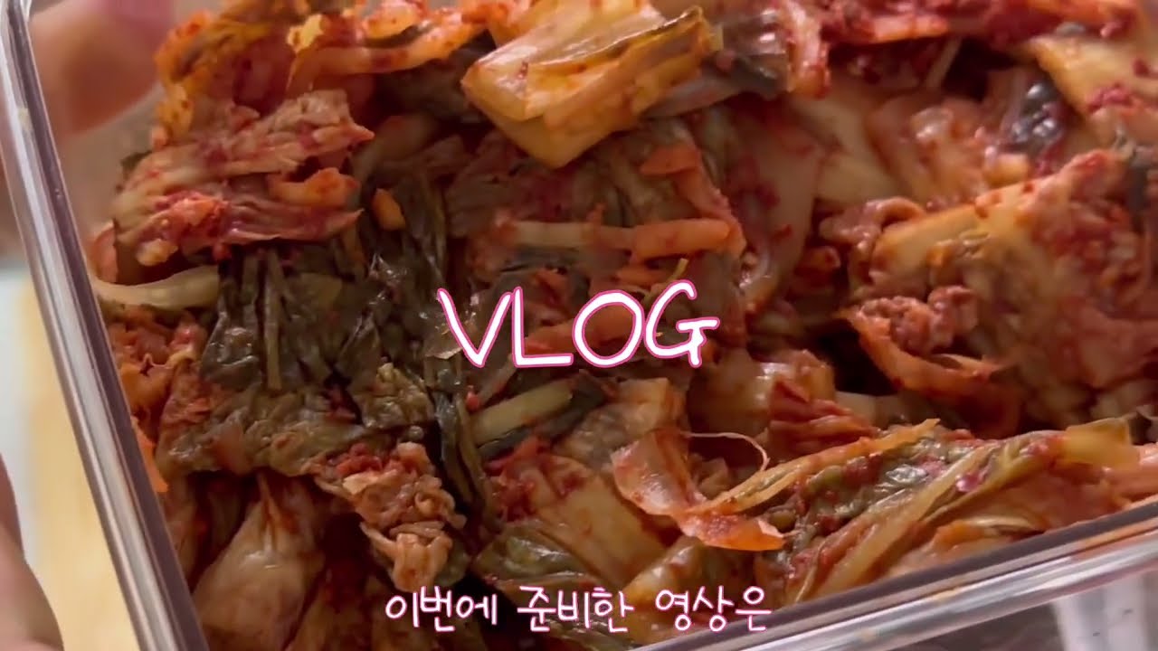 오늘의 음식은 샐러드, 김치찌개, 양파팽이버섯볶음