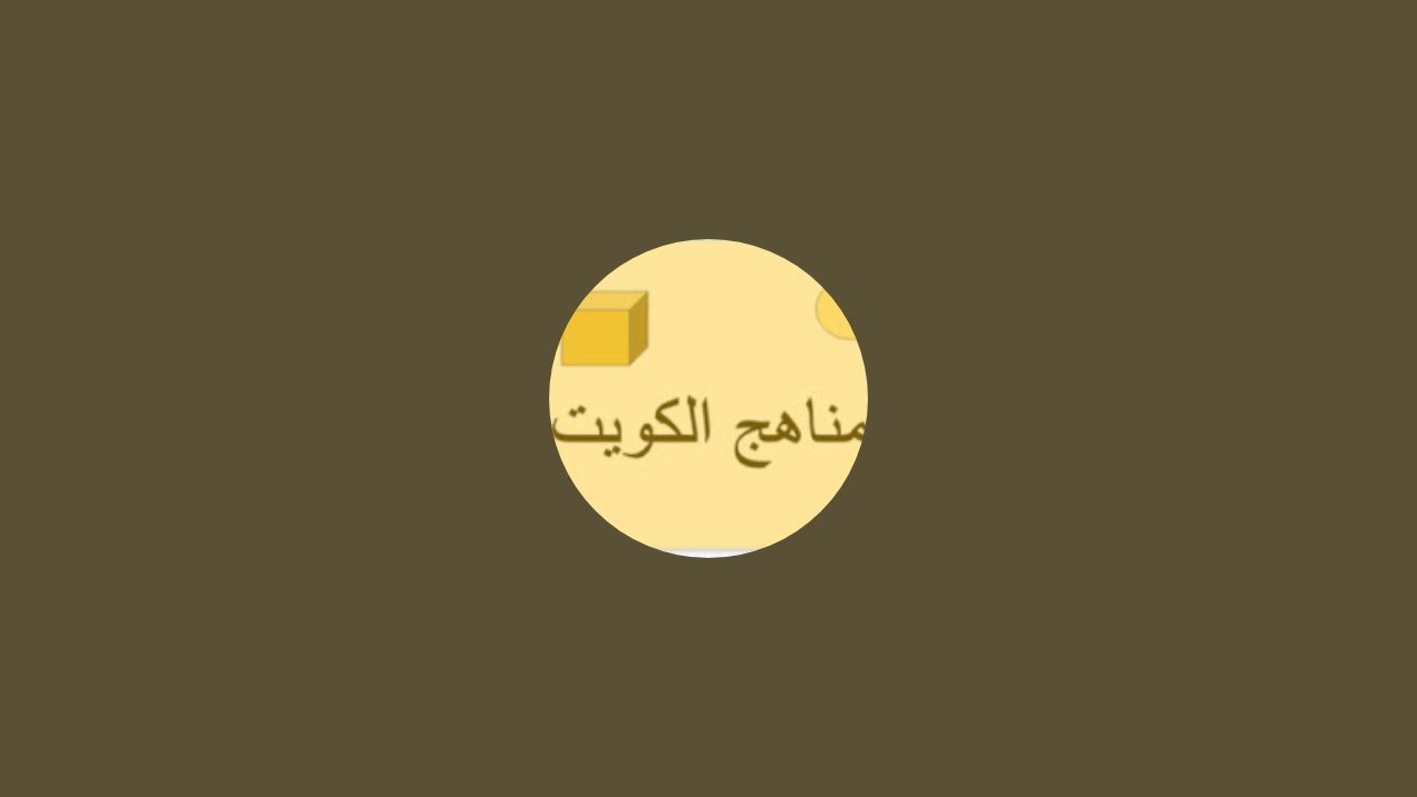 تقريب الاعداد