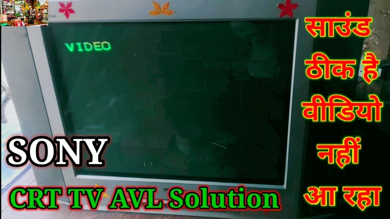 Sony Trainetron CRT TV { ABL } problem /हिन्दी/ No video only sound okay || #Sony TV repair \ #Mketg