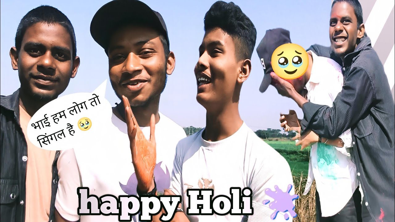  Happy Holi 🫟 और शादी के मजा ||@Bihari.vlogs.6323 