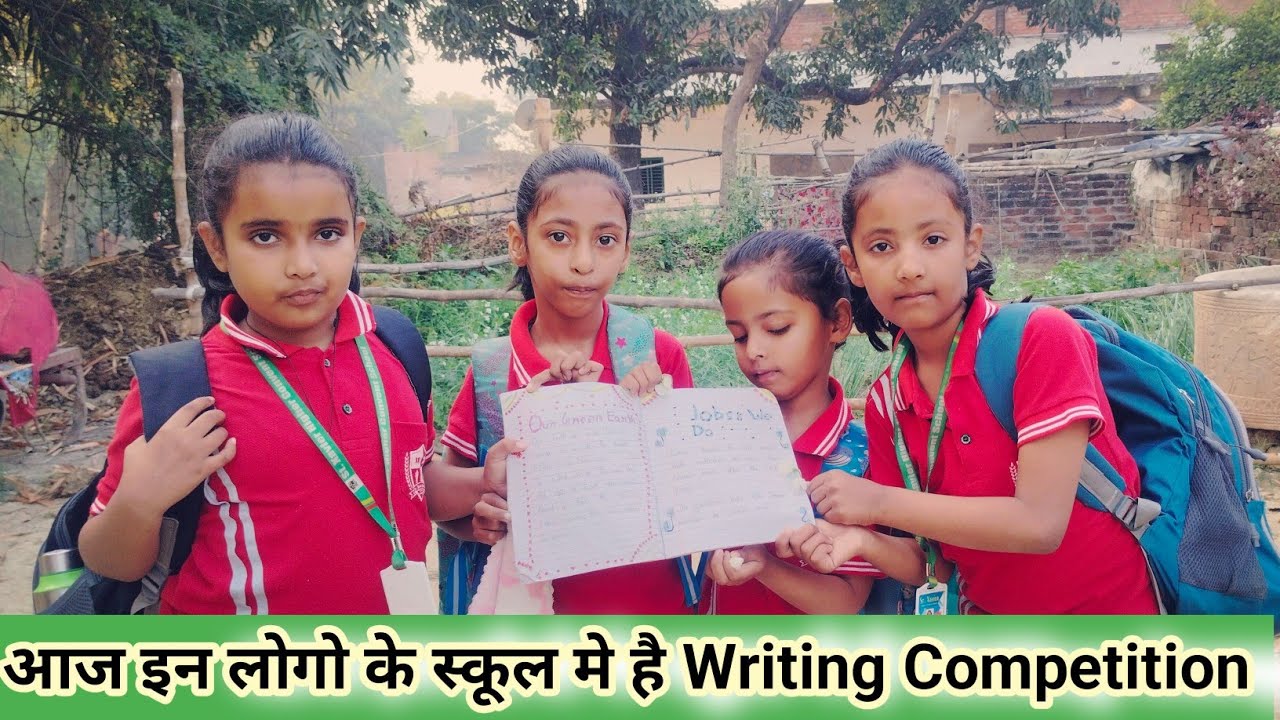 आज मेरी भतीजीयो के स्कूल मे है Writing Competition 