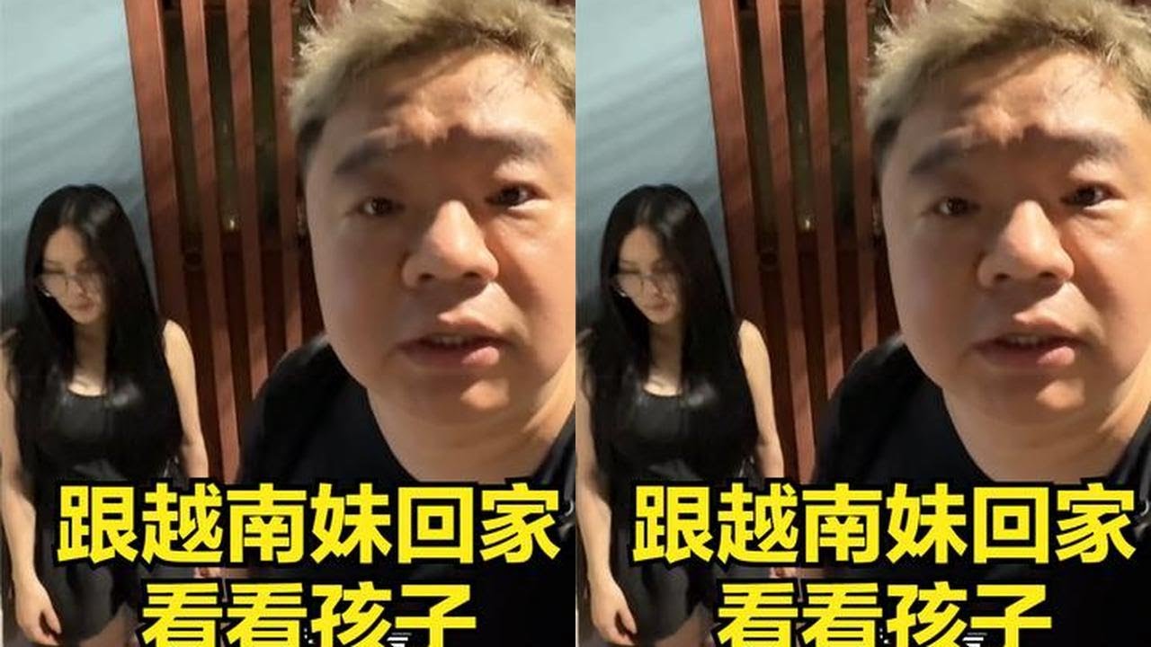 越南妹疯狂吃醋我实在拗不过，只能跟她回家，看看孩子顺便借住一晚！  #旅行vlog #越南旅游 #越南女孩