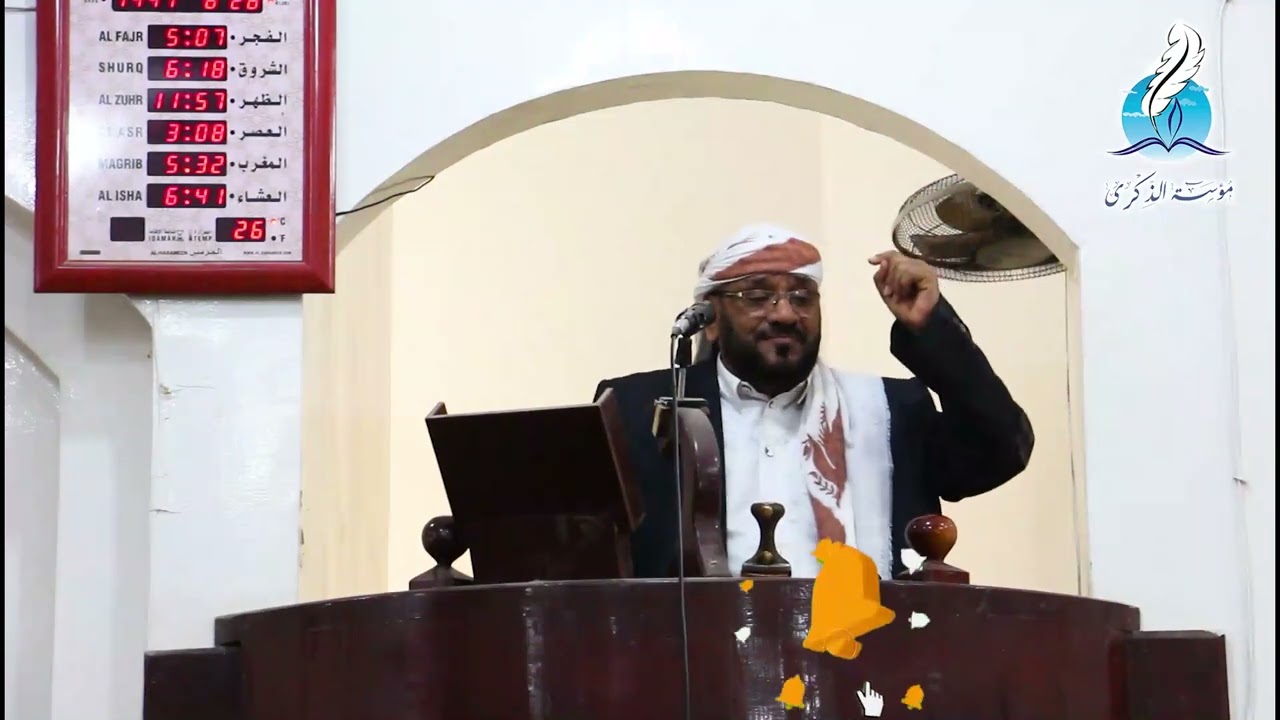 خطبة الجمعة للشيخ / صالح الحواني .. بعنوان : الله يتولى المؤمينين