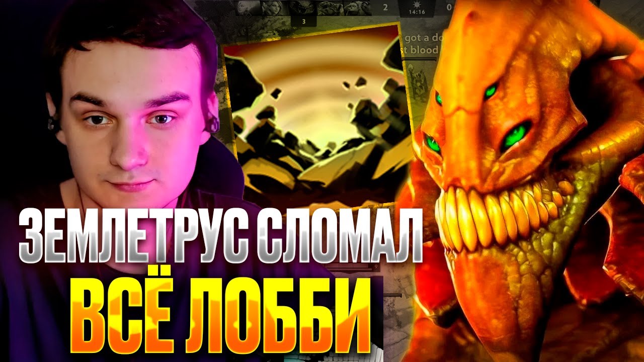 RAZE1X6 ЗЕМЛЕТРУС СЛОМАЛ ЛОББИ? | DOTA 1X6 SAND KING R