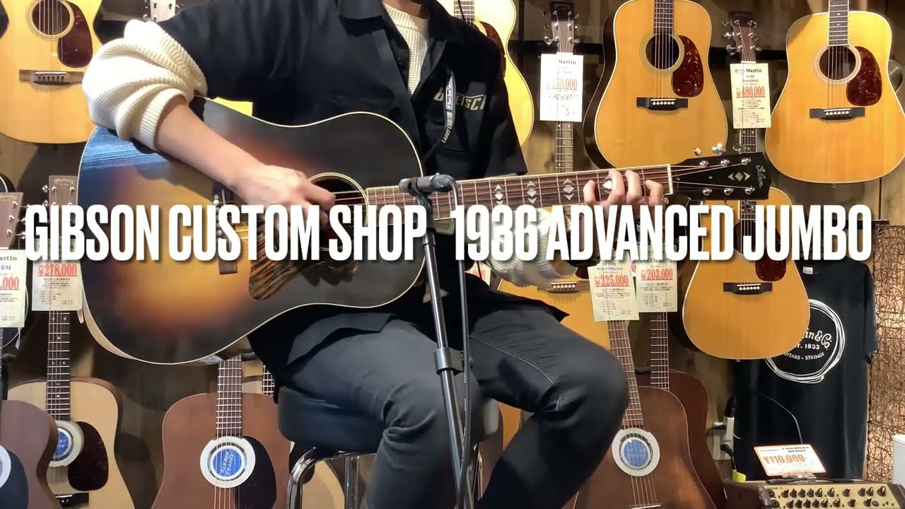 【売約済み】【激推し!!】Gibson Custom Shop 1936 Advanced Jumbo #22122003