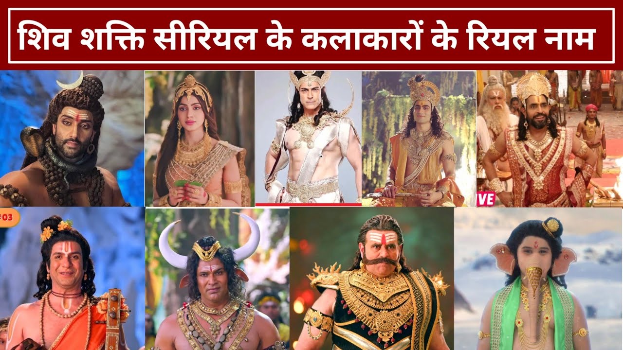 Shiv Shakti Tap Tyaag Tandav Serial Cast Real Name And Real Age | Sati | Shiva
