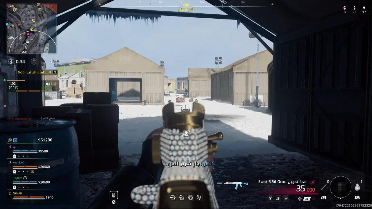Black Ops 7 أربعة مسوين فيه السبيشال 
