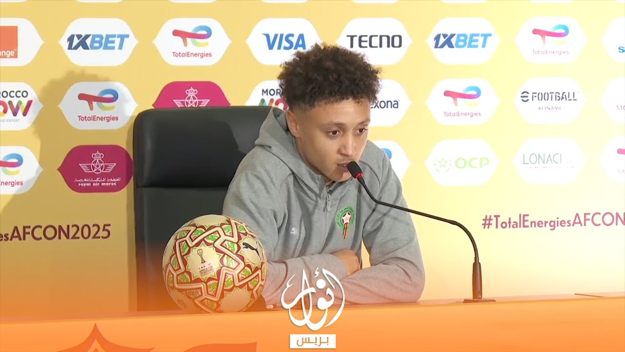 الياس بنصغير ..عندما ترى لاعبين  يبكون مثل حكيمي و دياز  تعرف معنى هذا اللقب