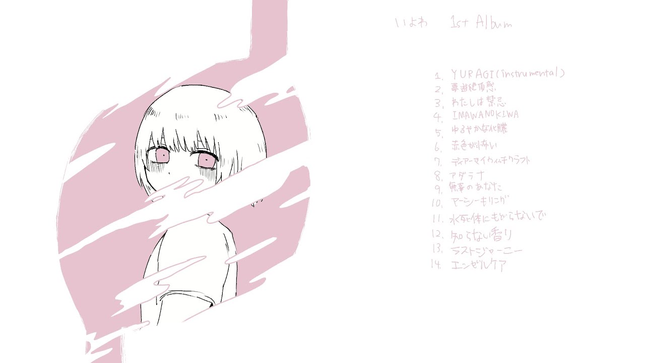 【手描き】わたヘリ風ねむるピンクノイズXFD
