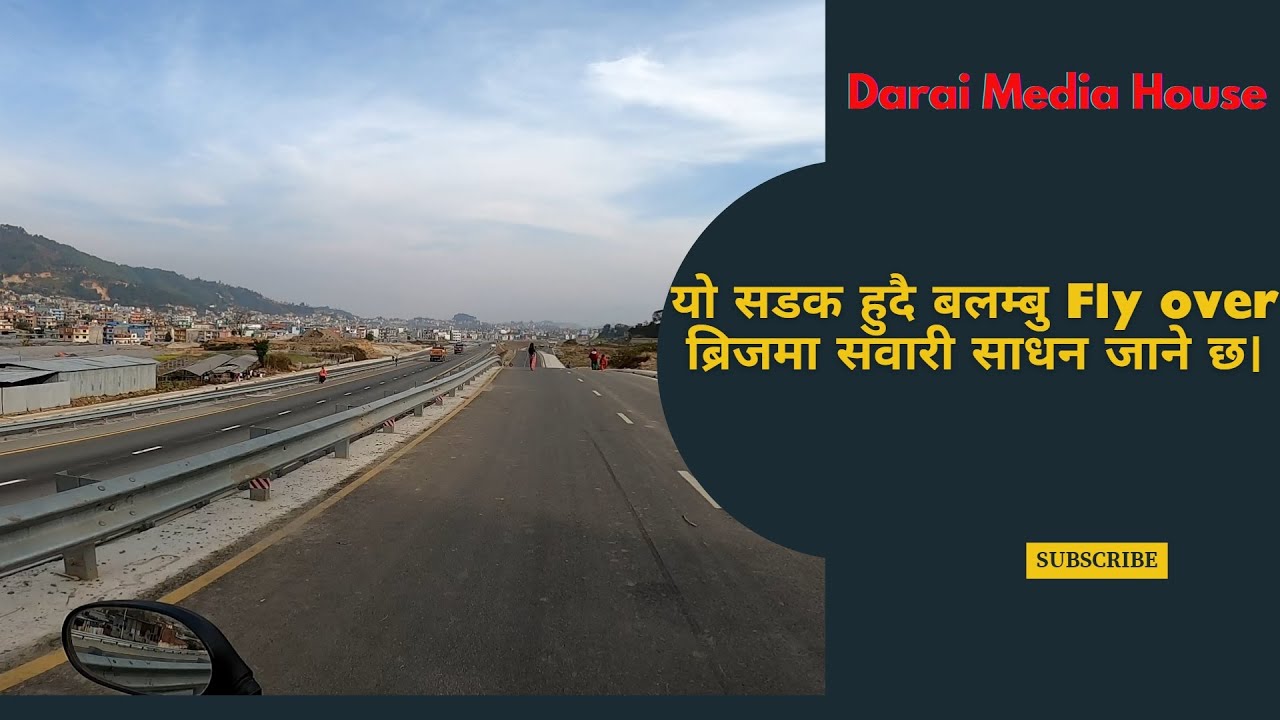 सुरूङमार्गबाट काठमाण्डाै प्रबेश गरे पछी सडक कस्तो छ ? भिडियोमा हेर्नुहोस तयारी सडक। Nagdhunga Tunnel