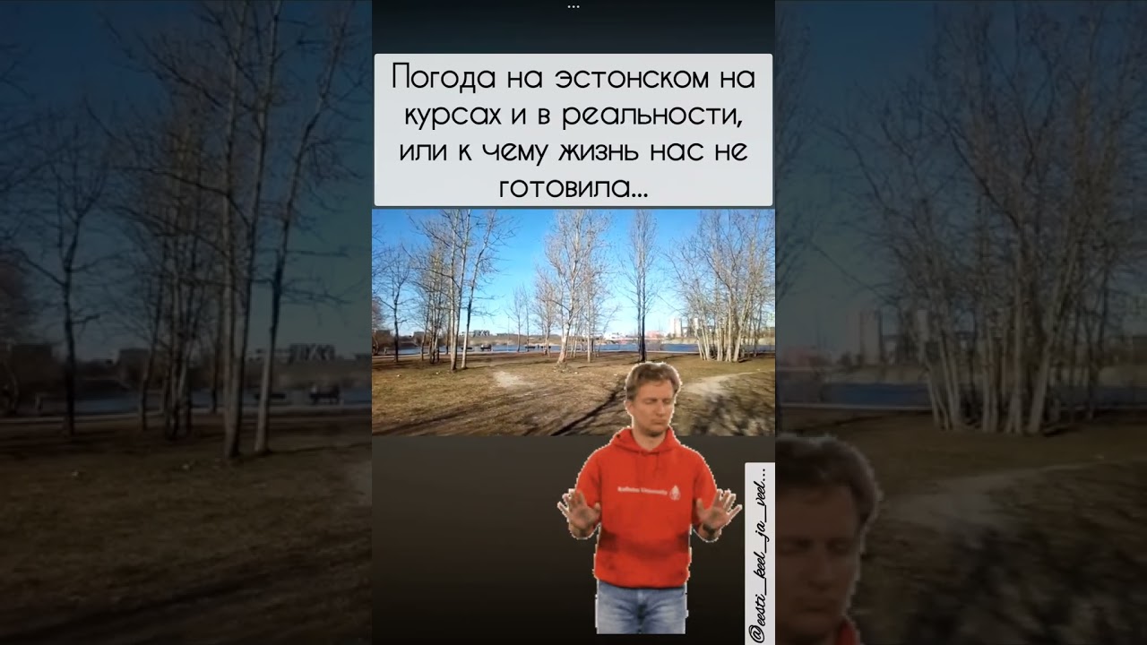 🔊Со звуком!    С кем случалось такое? Когда учил одно, а в жизни все оказалось совсем по-другому 😑