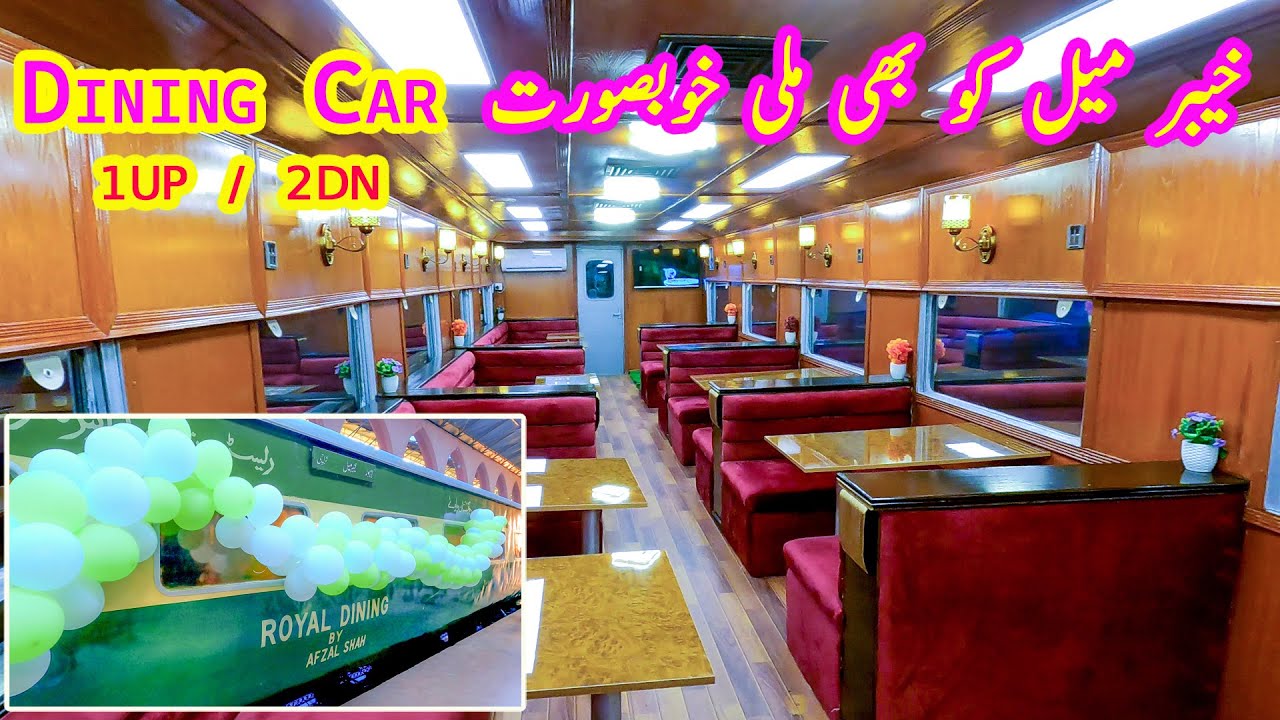 Khyber Mail Gets New Dining Cars | New Look & New Vision