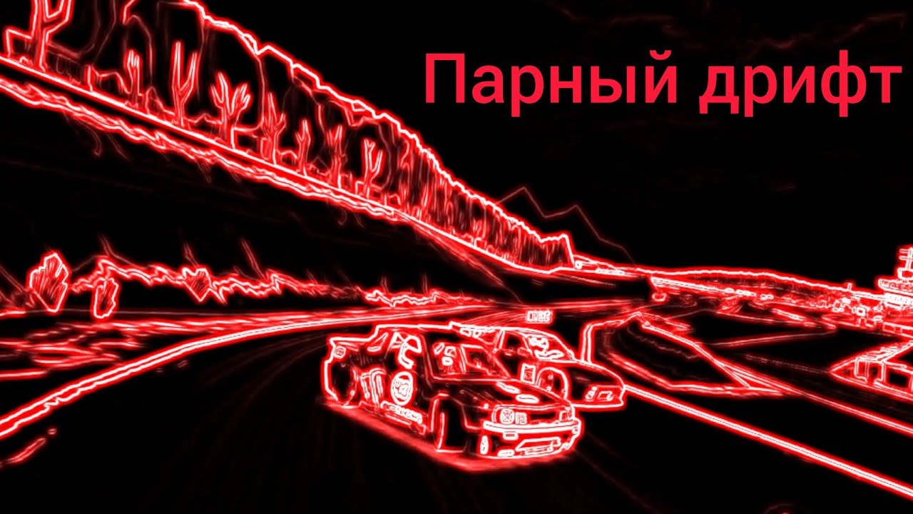 Воот оно,видио совмесное 
