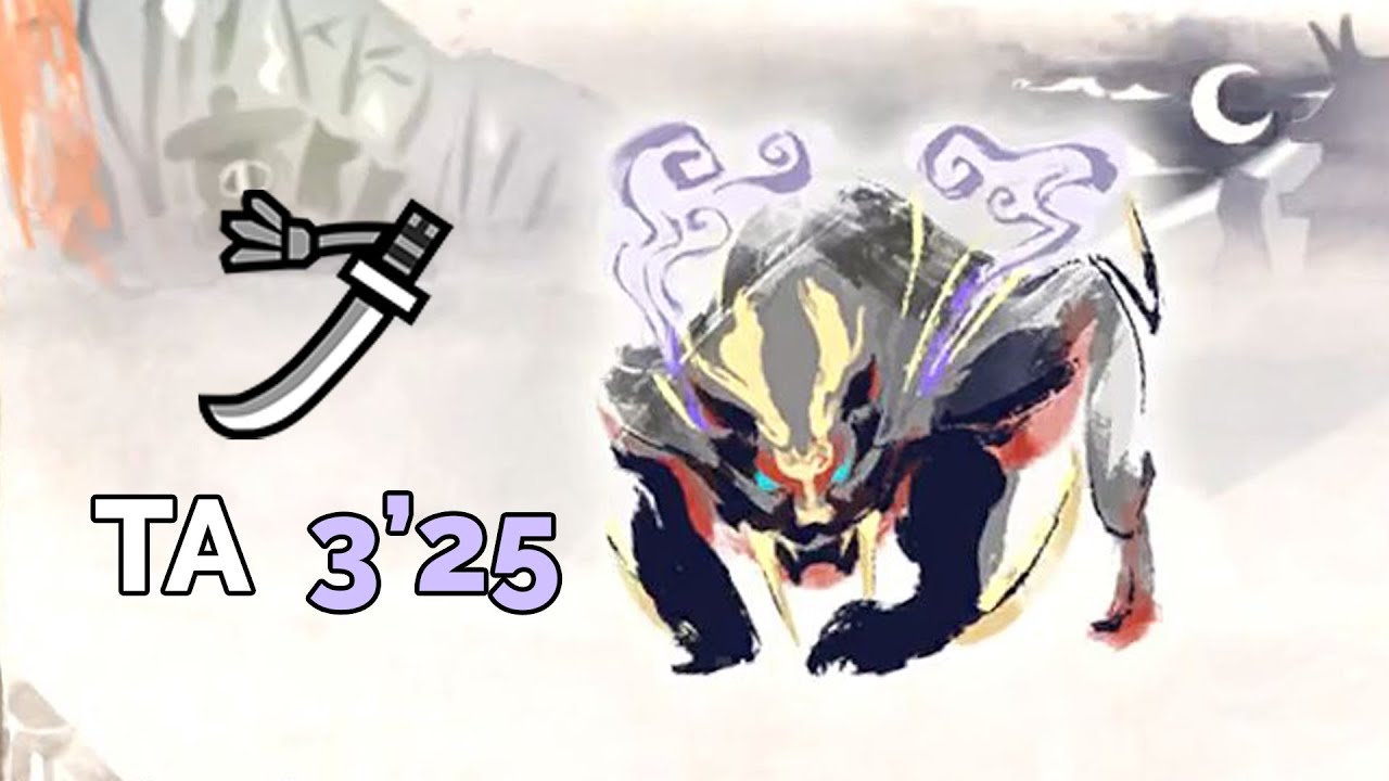 MHRise | Magnamalo TA Wiki Rules Long Sword Solo 3'25