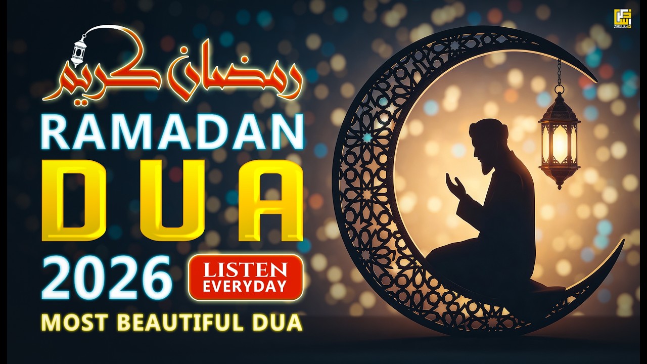 Ramadan Dua 2026 🌙 | Ultimate Emotional Heart Touching Dua | Must Listen Everyday | Ramadan Mubarak