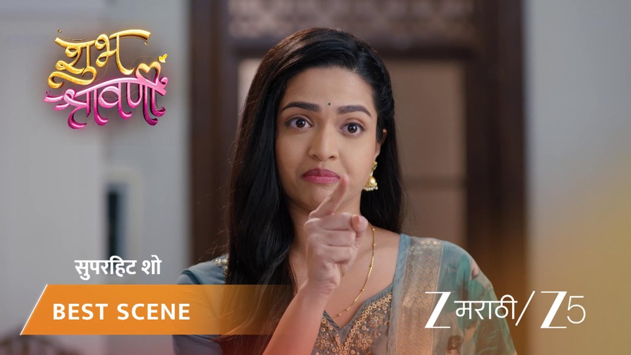 SHUBH SHRAVANII | EP - 81 | Best Scene 2 | Apr 10 2026 | Zee MARATHI