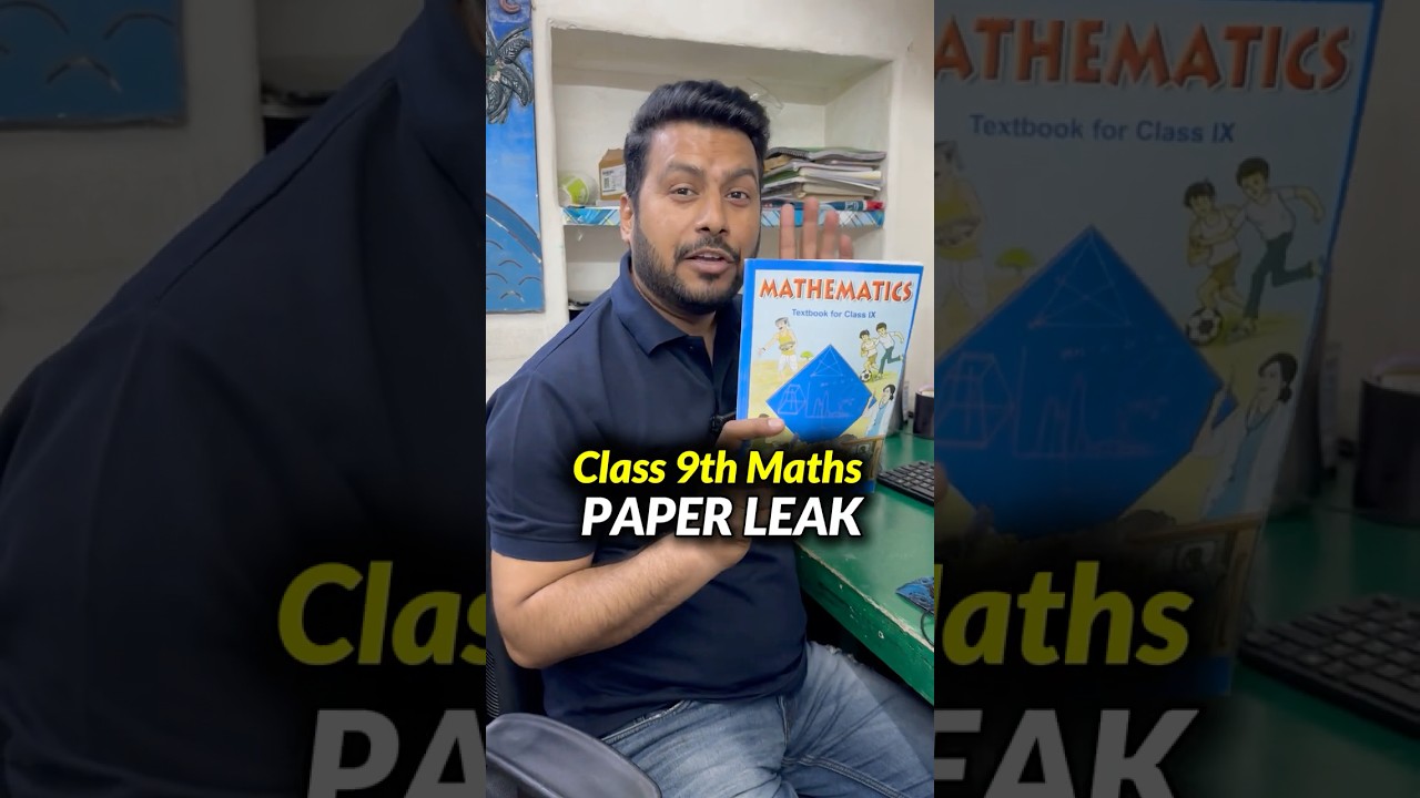 Class 9 Maths Important Questions for Final Exams 2026🔥| Maths paper LEAKED #shorts #class9 #esaral