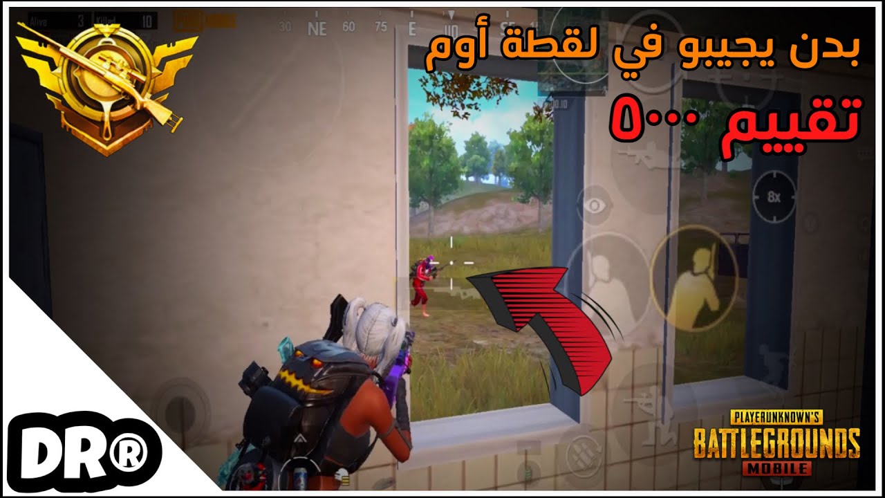 لما كلشي يكون ضدك و حظك زفت و تجيب كيم 🔥تقييم عالي سولو سكواد PUBG MOBILE