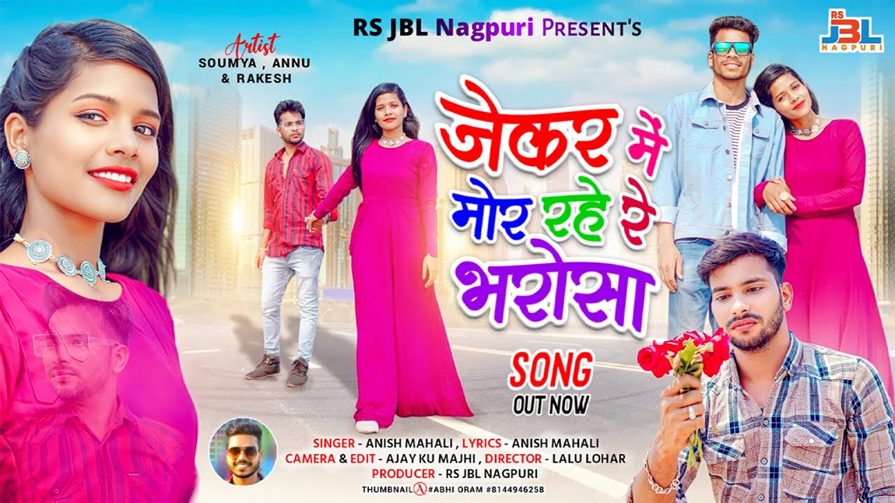 Singer Anish Mahli/2023/Jekar Mein Mor Rahe Re Bharosa/New Nagpuri Sadri Sad Song/Bewafa Song/Video